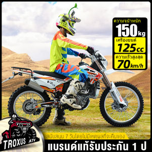 【จัดส่งฟรีทั่วประเทศ】วิบากผู้ใหญ่125cc รถวิบาก รถวิบาก125ccถูกๆ รถวิบากผู้ใหญ่ รถวิบาก125cc รถวิบาก 150 cc วิบาก รถวิบากมือสอง รถมอเตอร์ไซค์ วิบาก125cc มอไซค์วิบาก125cc รถมอไซค์วิบาก125cc motor bike รถ วิบาก จีน 150cc รถมอเตอร์ครอส125cc