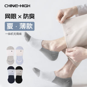 ZEEMIN  Invisible socks mens spring and summer thin mesh breathable sweat-absorbing deodorant antibacterial silicone non-slip boat socks