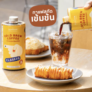 กาแฟสกัดเย็นเข้มข้น COLD BREW COFFEE CONCENTRATE - The Summer Coffee Company