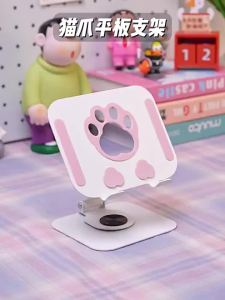 Metal Phone Stand Cooling Foldable Portable Suitable ipad Desktop Live Streaming Lazy Tablet Stand [ Free Shipping ]