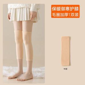 Thickened Wool Knee Pads for Men and Women Cold Proof Knee Joint Support Long Sleeves Specially Designed for Middle Aged and Elderly People Wont Slip Down加厚羊绒防寒保暖护膝