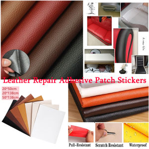 1PC Leather Self-adhesive Adhesive Fixed Leather Repair Subsidy PU Fabric Stickers Big Stickr Patches No Ironing
