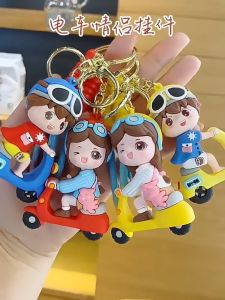 Electric Vehicle Key Chain Couple Car Pendant Cartoon Backpack Exquisite Keychain Gift Bicycle Keychain