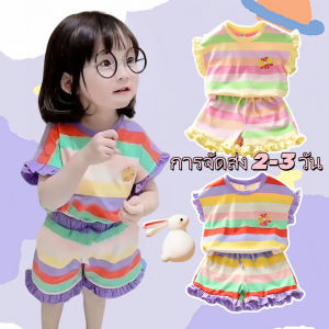 JEOBEST【การจัดส่ง 2-3 วัน】เสื้อผ้าเด็กฤดูร้อนชุดสาวรุ้งชุดฤดูร้อนเด็กเล็กและเด็กเล็กแขนสั้นกางเกงขาสั้นแฟชั่นสองชิ้น ชุดเด็กผู้หญิง ชุดเซ็ท ทรงหลวม