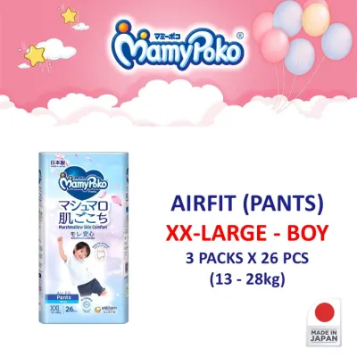 💕 BEST DEAL 💕 Mamypoko Airfit Japan / Extra Dry / Kids Night Pants Carton Sales