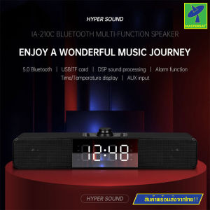 Mastersat นาฬิกา LED ลำโพง เครื่องเสียง บลูทูธ 2021 Professional 8W BT Wireless Control Portable Hi-Fi 2.0 Walking Mini Desktop Speaker IA-210C ปลุกได้ ไฟสว่าง สวยหรูดูแพง (เสียงดังมาก)