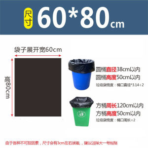 [SG STOCK] Thickened commercial Trash bag black large kitchen hotel Rubbish bag property cleaning plastic bag 大号商用垃圾袋