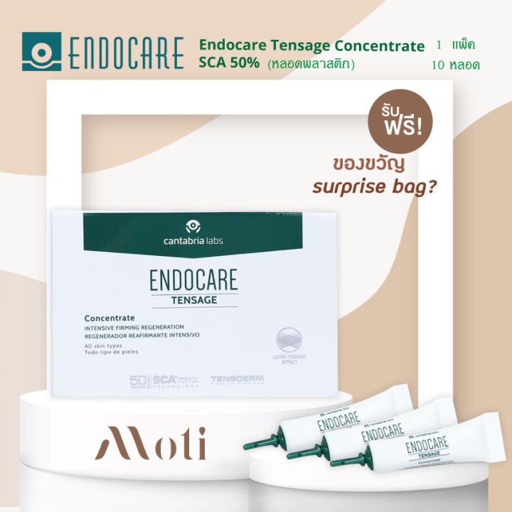 Endocare Tensage Concentrate SCA50 - Lot De 10 Ampoules 2ml Anti-âge Raffermissant, Neuf