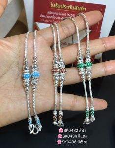 PRE-ORDER สร้อยเงินแท้สุโขทัย ลายเปีย คั่นเม็ดปะคำลายดอกพิกุล หนัก 1 บาทตัน ยาว 16-24 นิ้ว(เรือนเงินแท้)