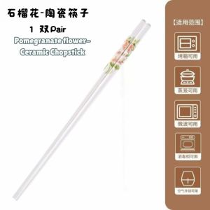 💯 田园系防霉耐热陶瓷筷子 1双Pair Garden Floral Series Heat Resistant Ceramic Chopstick