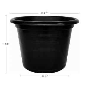 กระถาง กระถางต้นไม้ กระถางพลาสติก เบอร์ 17 นิ้ว สีดำ Bundle 10 ใบ ชิ้น อัน