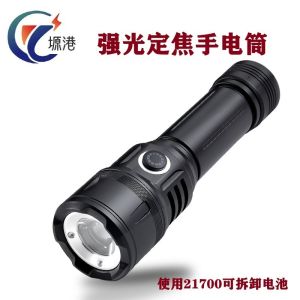 Multifunctional  Flashlight