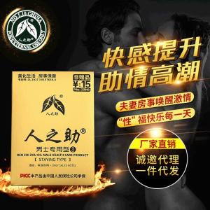 Mens trx suspension training belt tension belt door horizontal bar sling cantilever cross-border abdominal muscle fitness belt source manufacturer