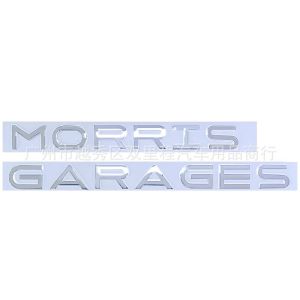 MORRIS GARAGES letter logo for MG front emblem Hood bonnet badge Car head sticker silver black red Auto decoration