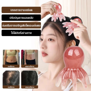 หวีนวดผม หวีนวดเส้นเมอริเดียนฟันกว้างปลาแปดแฉกสีชมพู