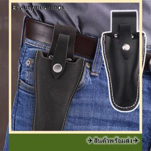 💥💌【Special price】✈️Ready Stock✈ กระเป๋ากรรไกรตัดหนัง PU แบบพกพา กระเป๋ากรรไกรตัดแต่งกิ่งกระเป๋ากรรไกรตัดแต่งกิ่งไม้สำหรับกรรไกรตัดแต่งกิ่ง