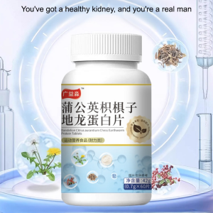 【Nourishing the kidneys】蒲公英枳椇子底龙蛋白片Dandelion Hovenia Dulcis Earthworm Protein Tablets Frequent/urinary urgency Enhances immunity