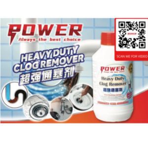 SUPER HEAVY DUTY CLOG REMOVER PIPE SUMBAT KITCHEN SINK DRAIN CLEANER UBAT Sumbat ( 500G ) 超强通塞剂Clog Remover Drain Clogged Singki Sumbat Tandas Sumbat