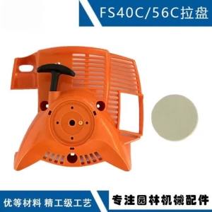 OnlyF U 4144 190 4004 for FS50 FS56 FS40C FS50C 56C FS40 Starter Y5R7K