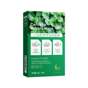 ทําความสะอาดล้ําลึก มาส์กครีม มาส์กฟอง ผิวบอบบาง ไวท์เทนนิ่งและกระจ่างใส อ่อนนุ่มและเรียบเนียน โซเดียม ไฮยาลูโรเนต มาส์กหน้าแบบมืออาชีพ มาส์กฟองน้ำมัน อ่อนโยนและไม่ระคายเคือง