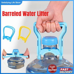 Round Handle Lifter Holder for Gallon Water Container Water Dispenser Bucket Handle plastic for 5 Gallon Water