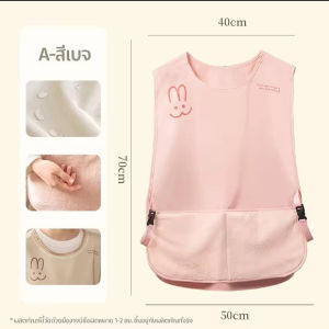 B.LIVEM 【การจัดส่ง 2-3 วัน】เสื้อกั๊กกันเปื้อน เสื้อกั๊กครัวแบบปรับได้ แขนกุด ป้องกันน้ำมันและน้ำ สำหรับทั้งชายและหญิง ชุดทำความสะอาดบ้านสำหรับใช้ในบ้าน