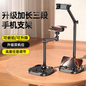 AE Dual-Device Phone Stand with Height Adjustment 360° Rotating live streaming stand for binge-watching and studying universal and in stock