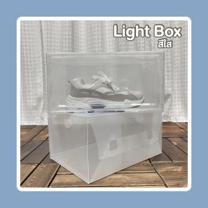 กล่องรองเท้าฝาข้าง Clear Color กล่องไซส์ใหญ่ แบบฝาข้าง กล่องเก็บของอเนกประสงค์ ฝาเปิด-ปิด วางซ้อนต่อกันได้