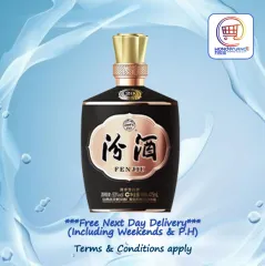 【白酒】Qinghua Fenjiu 500ml 20% FenJiu QingHua 20 YO Baijiu 500ml - Just Liquor Cellars