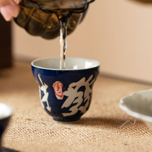 手写发财釉下彩霁蓝葫芦品茗杯主人杯复古家用陶瓷功夫茶具杯杯子