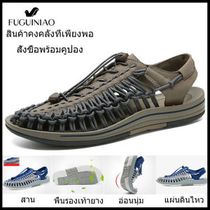 Fuguiniao 2022 New Sandals Keen Strappy Sandals For Men Outdoor Breathable Wading Shoes Knitted Shoes(Free Shipping)