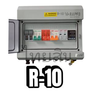 ตู้คอมบายเนอร์ RAPD สำหรับอินเวอเตอร์ Hybrid ระบบ 12V 24V 48V