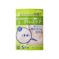 Skinix Atless Care เทปยึดแผลหลังตัดไหม ฟิล์มยึดแผล ป้องกันแผลปริแยก ฟิล์มปิดแผลกันน้ำ ลดรอยแผลคีลอยด์ แผลนูน ลดรอยแผลผ่าตัด [Exp. 12/05/25]. 
