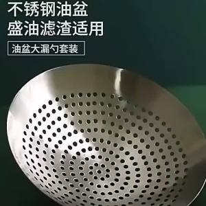 304 Stainless Steel Fried Large Colander Thicken Strainer Skimmer Oil Leakage Net