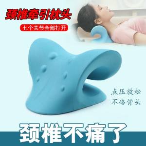WE 3788 = C型颈椎按摩枕 C-type cervical massage pillow