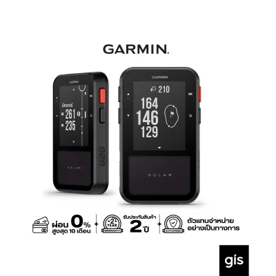 Garmin Approach G20 Solar เครื่องวัดค่าและจำลองการตีกอล์ฟระบบ GPS รับประกันศูนย์ไทย 2 ปี