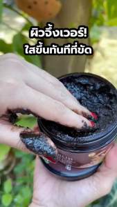 D-Scrub Tamarind & Coffee Mask and Body Scrub สครับมะขาม & กาแฟ เนื้อมูส ทำให้ผิวเนียนนุ่มชุ่มชื้น ใช้ได้ทั้งผิวหน้าและผิวกาย & D-NIE D-NICE 3 IN 1 SOAP ดีนี่ ดีไนซ์ ทรีอินวันโซพ สบู่นมผึ้ง ให้ผิวกระจ่างใส ลดเลือนจุดด่างดำ ขจัดขี้ไคล โปร ซิ้อ 5 ได้ถึง 20