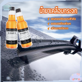 น้ำยาเคลือบกระจกรถยนต์ 150ml น้ำยาล้างกระจกรถยนต์ น้ำยาเคลือบกระจก น้ำยาขจัดคราบกระจก น้ำเคลือบกระจกรถ กันน้ำเกาะ ไม่ทำลายกระจก. 