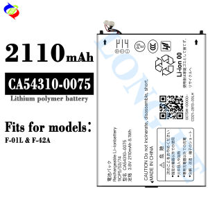Dimi for Fujitsu CA54310-0075 Mobile Phone Battery F-01L/F-42A Battery