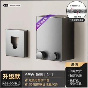 ราวตากผ้า ป้องกันการหย่อนคล้อย ในร่ม ไม่มีการเจาะ การจัดเก็บ น้ำหนัก 50 ปอนด์ ที่ซ่อนอยู่ ห้องน้ำ