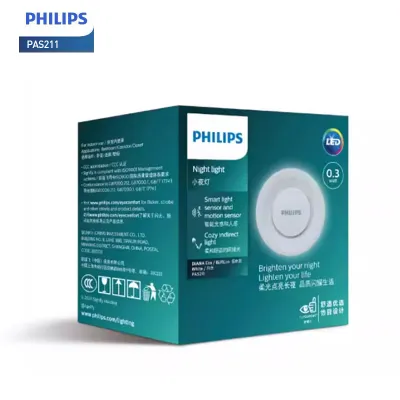 Philips PAS211 Night Light RG0 Blue Light Exemption Certification Diffuse lighting Auto on/off