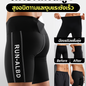 กางเกงวิ่งฤดูร้อนของผู้ชาย ชุดกีฬาผ้าไหมน้ำแข็งแห้งเร็วยืดหยุ่นสูงแบบบีบอัดห้าจุด