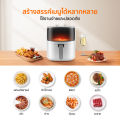 SCE Plus หม้อทอดไร้น้ำมัน ความจุ 5 ลิตร รุ่น Z-LED5 - รับประกัน 2 ปี. 