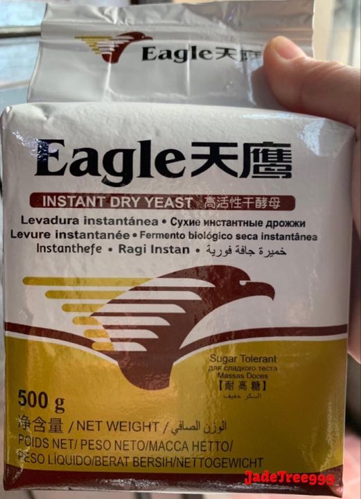 Best seller Instant Dry Yeast (Eagle) 500g Lazada PH