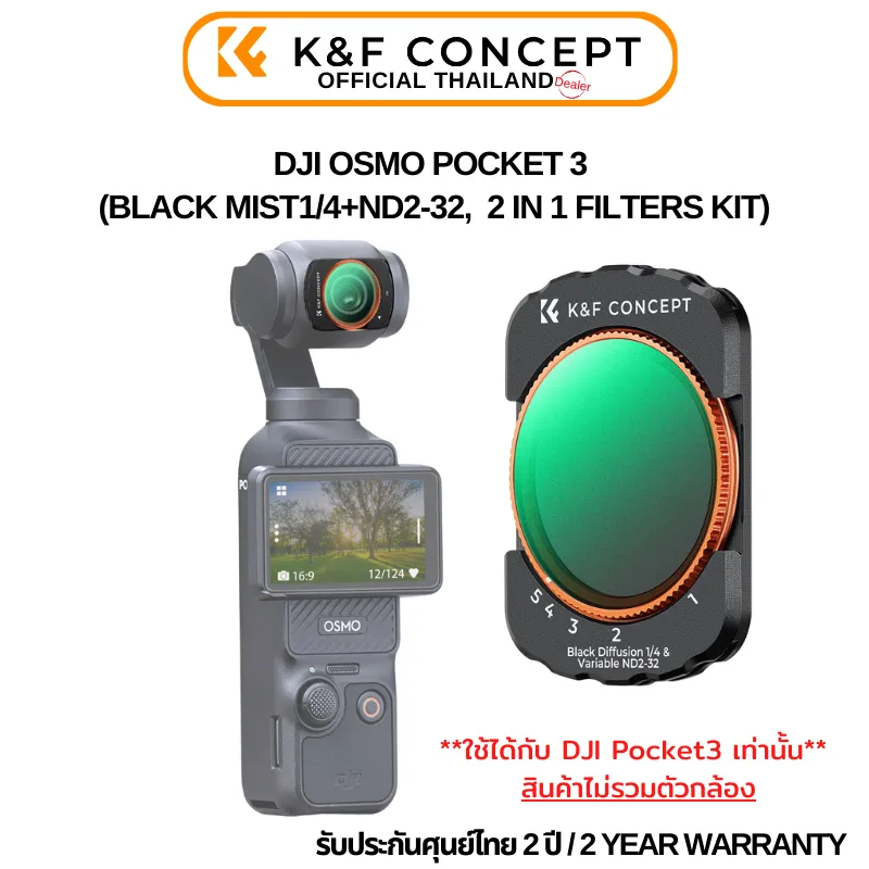 HOT Black Diffusion Filter Dji Osmo Pocket Black K&F DJI OSMO