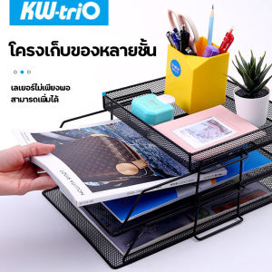 Pin Xiaojia โครงเหล็ก ชั้นวางแฟ้ม วางทับได้ตามใจ 2/3/4 ชั้น แถบแฟ้มสีโลหะ ชั้นเก็บของ ชั้นวางแฟ้มขนาด A4 5 ชั้น ชั้นวางแฟ้ม แฟ้มกล่อง ชั้นวางเอก