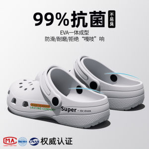 [Free Shipping] Womens summer outdoor clogs non-slip and breathable couple style bathroom slippers for men