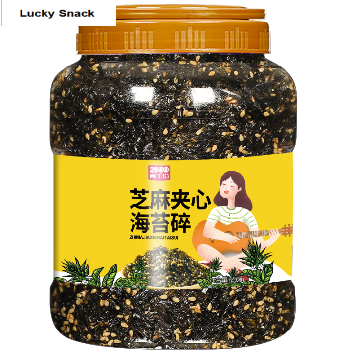 Sesame Seaweed Bibimbap Sushi Ingredients Seaweed Kid Snacks Instant ...