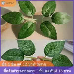 [COD] PkYeG 10/30/50pcs กุหลาบใบเทียมสีเขียวกุหลาบปลอมใบ DIY CRAFT