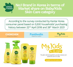 Greenfinger Mykids Moisture Fast Absorbing Facial Lotion for kids 160ml